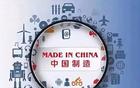 世界杯最牛隐形黑马！国足无缘赛场，中国制造却承包全场核心